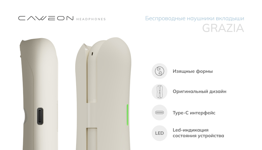 Модель GRAZIA CTW11_IV